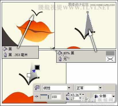 CorelDRAW(CDR)设计制作创意风格的脸谱和艺术字实例教程分享14