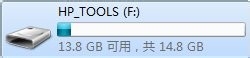 惠普笔记本启动时黑屏 大写和数字键闪烁两次的解决办法6