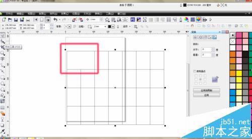 CorelDRAW怎么画表格?cdr表格工具的使用教程7