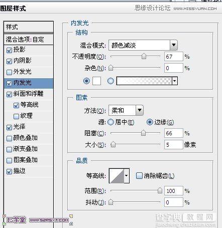 Photoshop设计制作复古颓废怀旧风格的黄金字体教程19