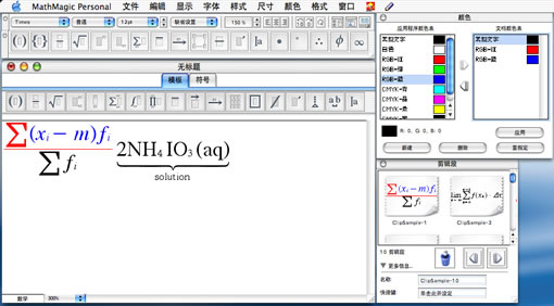 ID中如何使用插件编辑数学公式？InDesign中的数学公式插件用法1