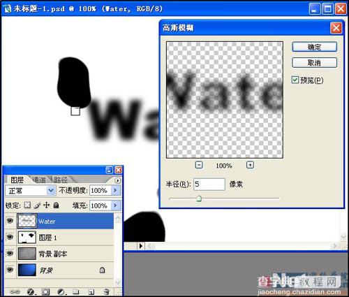 photoshop设计制作出浮雕效果的水珠文字技巧15