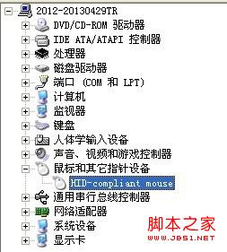 电脑只有按开机键才能把电脑从待机状态下唤醒具体设置1