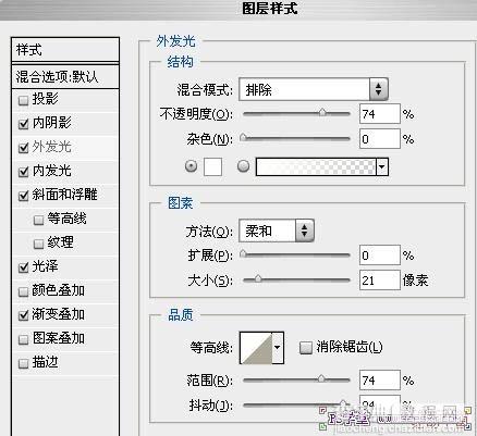 photoshop利用图层样式制作出漂亮的彩色水晶霓虹字11