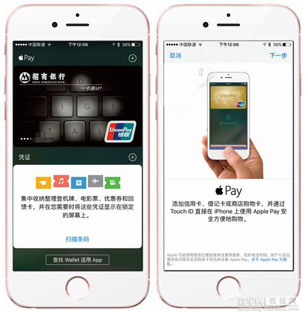 ios10正式版什么时间推出 苹果iOS10正式版更新功能汇总29