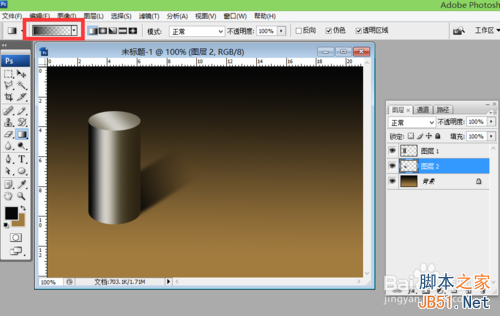 ps渐变实例：圆柱与球体渐变的运用介绍13
