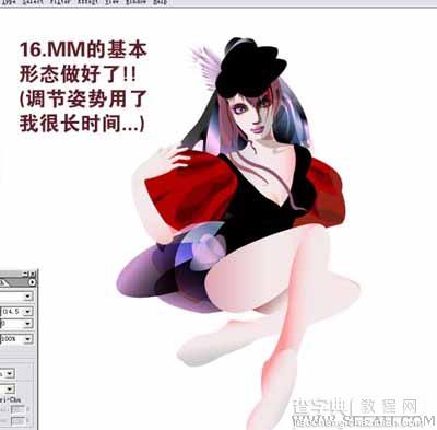 AI制作杂志封面性感美女教程15