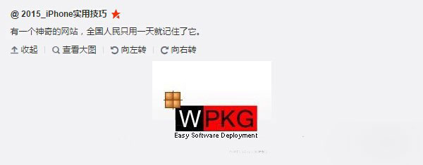 [图文教程]访问国外网站自动跳转至wpkg.org怎么去除?1