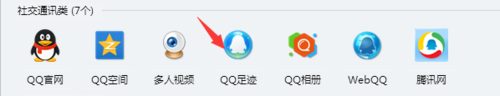 qq授权其他网站怎么取消?3