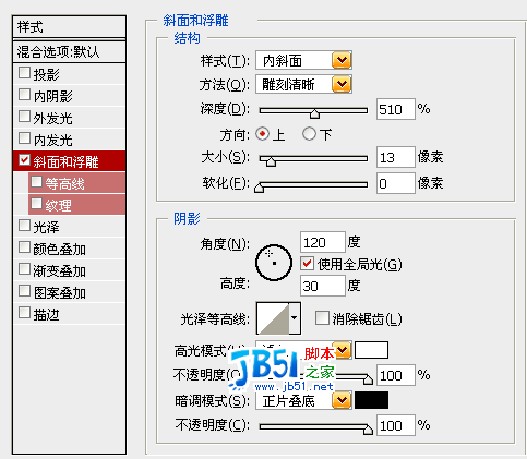 关于Photoshop直方图的详细讨论1