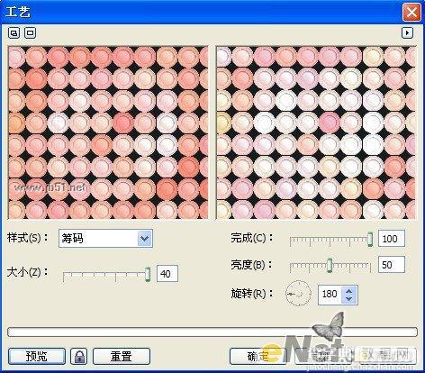 CorelDRAW(CDR)设计制作迷幻的彩色小筹码实例教程10