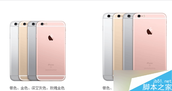 iphone6S换机有什么条件 iphone6S换机需要多久2