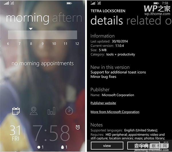 WP8.1动态锁屏Tetra第二次更新：修复一些常规BUG1