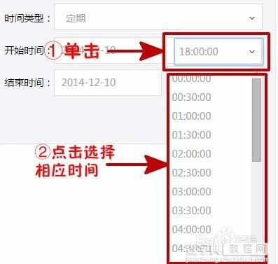 qq部落话题怎么发布?10