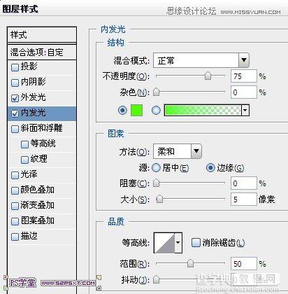 Photoshop设计制作绿色荧光字效果教程7