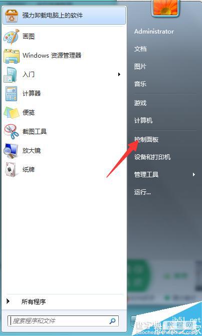 如何删除系统不用的字体来节省系统空间?1