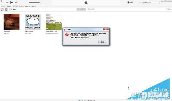 iOS8.3越狱前后iTunes数据备份与恢复图文教程9