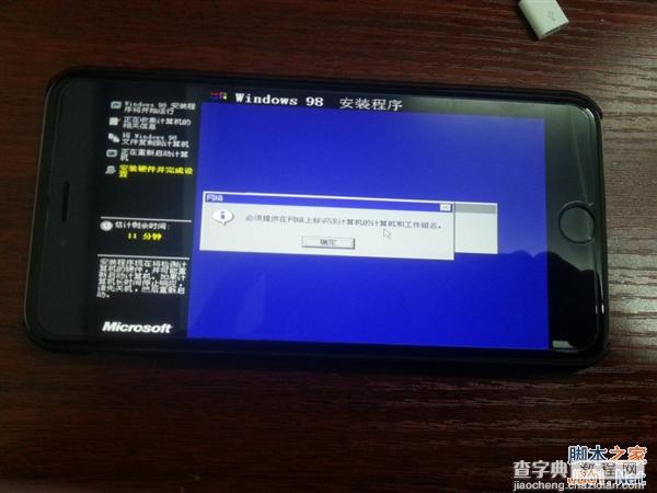 无需越狱：iPhone 6 Plus刷上Win98系统（组图）2