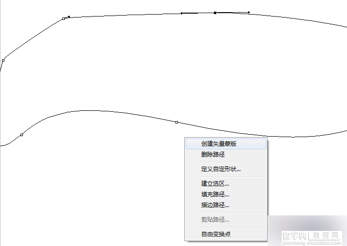 AI制作漂亮逼真的渐变立体文字效果26