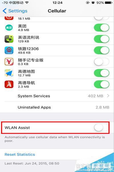 iOS9中的WiFi Assist如何关闭?WiFi Assist关闭方法介绍6