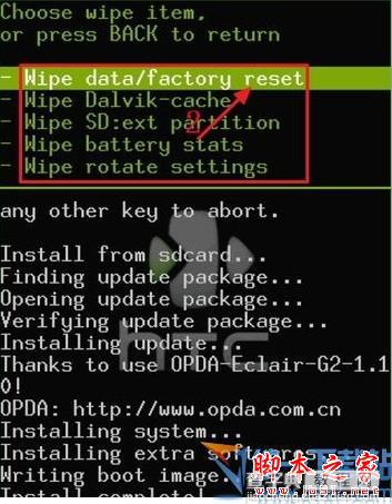 HTC 820s如何恢复出厂设置？HTC 820s恢复出厂设置图文教程3