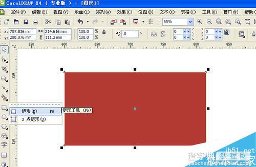 CorelDraw简单制作磨砂质感效果方法介绍1