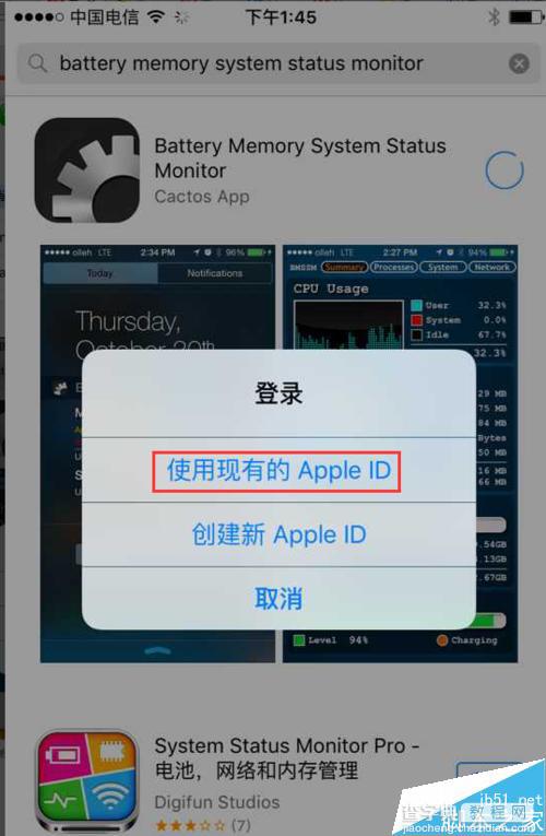 APP Store怎么绑定Apple ID?APP Store绑定Apple ID方法1