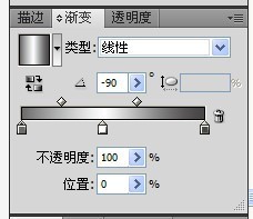 AI简单制作漂亮的金属字体4