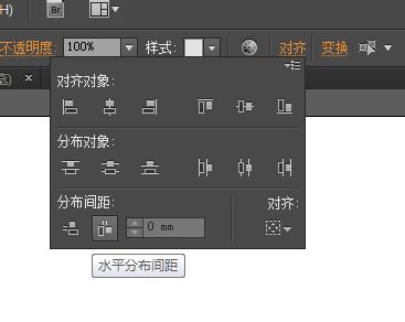 AI制作绚丽污迹文字效果10