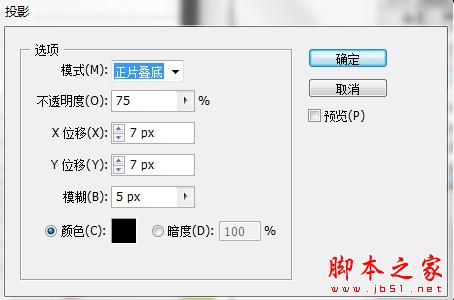 AI制作笔记本教程33