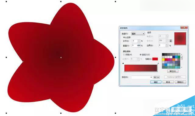 CorelDraw绘制唯美的中国风梅花花枝教程6