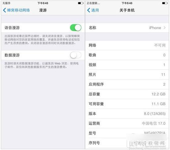 港版iPhone6的网络怎么样?港版iPhone6网络制式支持测试9