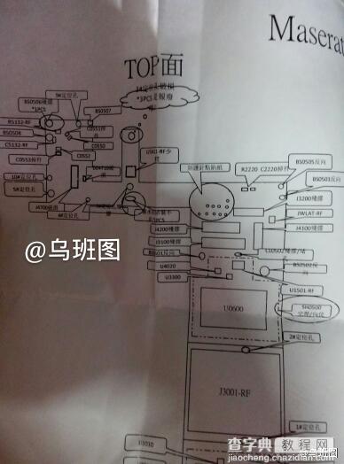 iPhone6S 新一代A9处理器的图纸曝光：高科技3