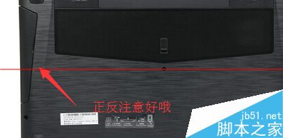 联想Y500笔记本怎么拆机清灰？10