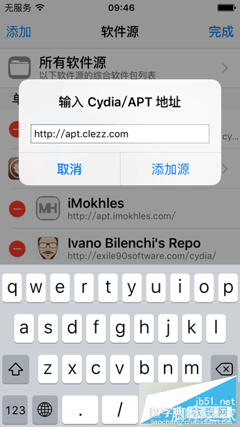 iOS神级手势插件QuickDo更新 操作方法详解2