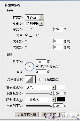 Photoshop设计制作可爱的卡通剪纸文字特效11