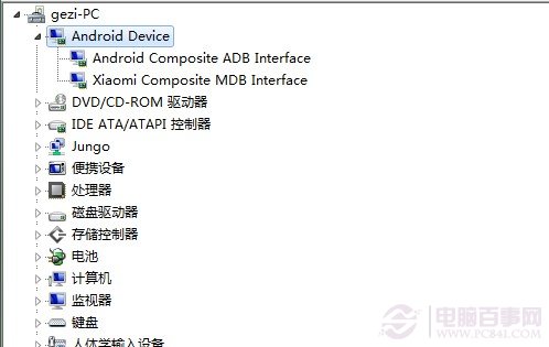 手机如何通过USB上网(WIFI搜不到也没流量又想用手机上网)2