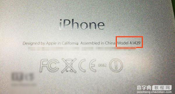 iOS8正式版怎么升级?苹果iOS8正式版刷机教程及问题解答汇总(适用所有iOS设备)2