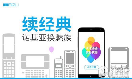 小米4手机成本曝光 米4成本竟然比iPhone5还高？3