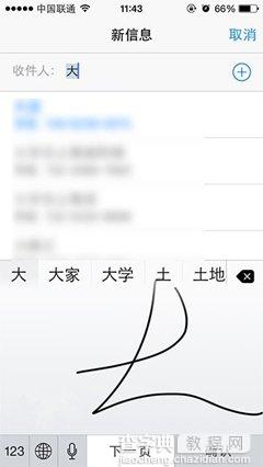 ios8.1.2怎么样?iOS8.1.2改进及修复bug汇总2