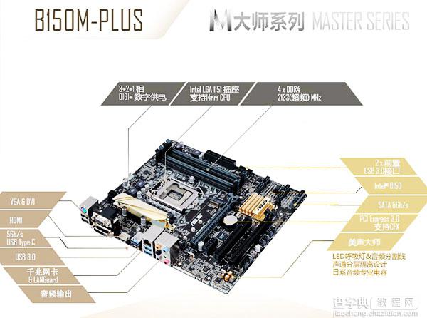 畅玩单机大作 6000元左右i7-6700+GTX1060电脑游戏配置推荐(附配置清单)7