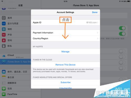 ipad怎样更换商店? 把美国商店更换为中国商店的教程5
