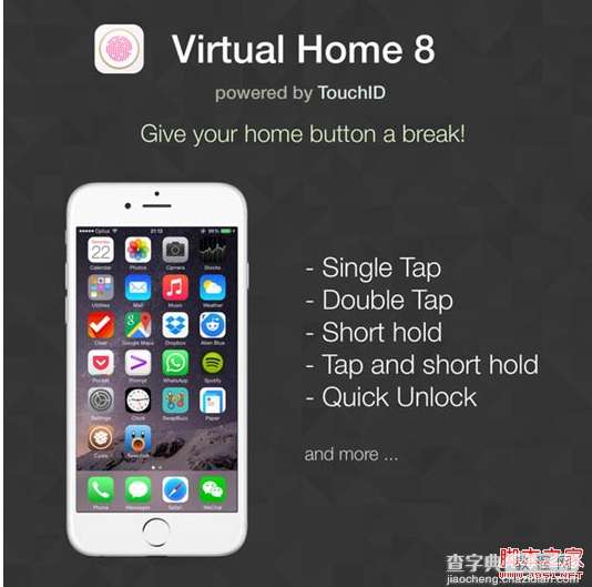 virtualhome怎么设置 ios9系统安装使用virtualhome方法1