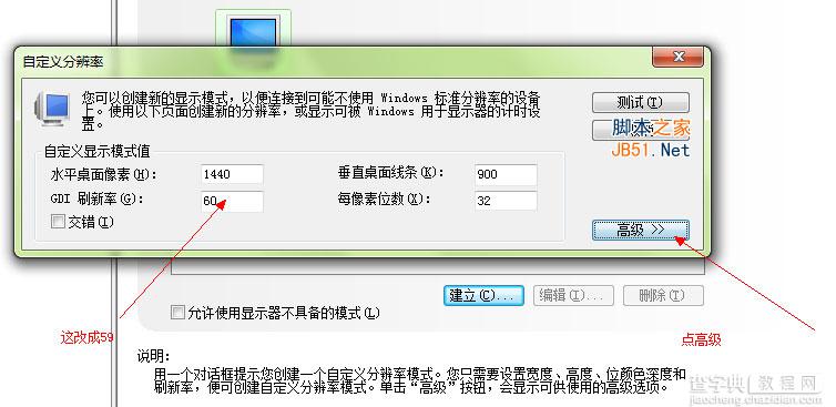 玩CF出现Error in InitRenderer().Shutting down的解决大全(xp,win7等)10