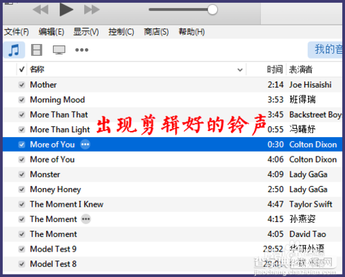 怎么使用iTunes12制作iPhone6铃声？7