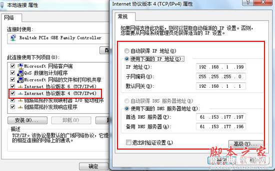 网络不稳定的常见原因分析1