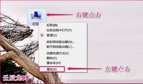 在电脑上如何查看自己电脑硬件的型号10