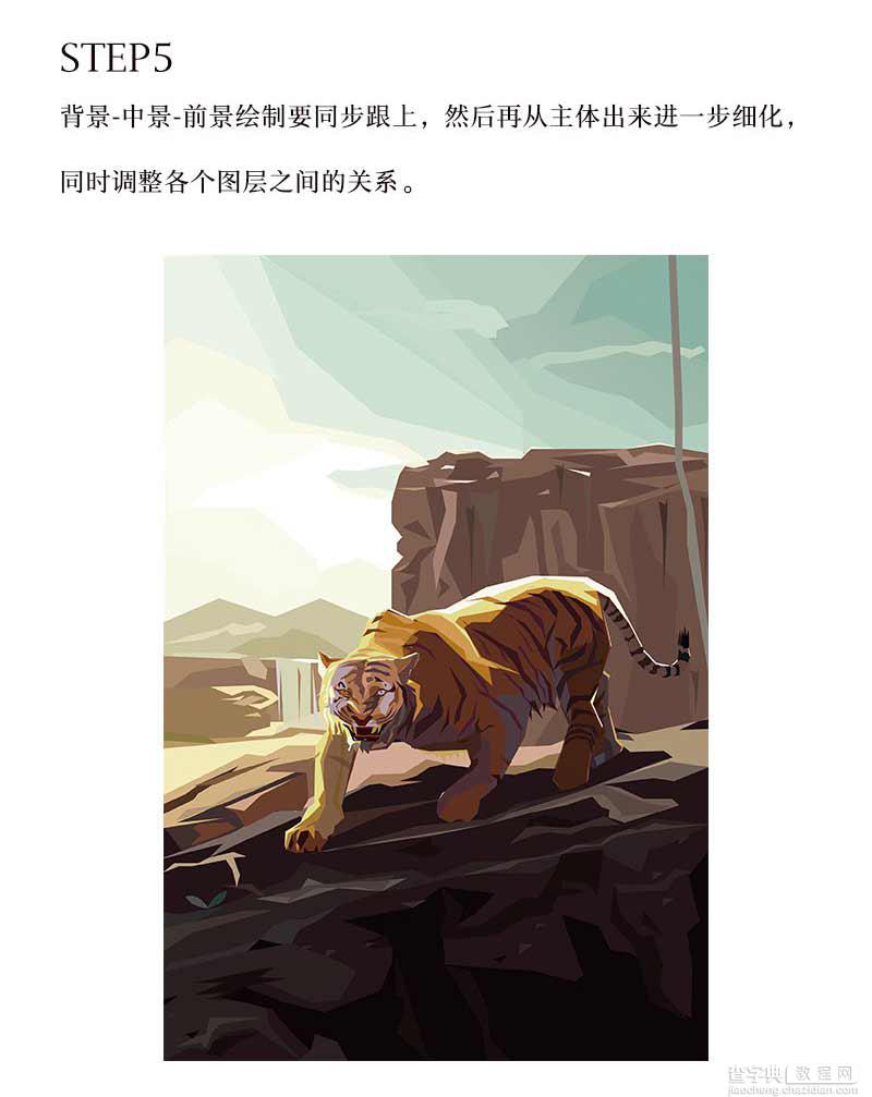 Illustrator绘制奇幻森林老虎插画海报过程解析7