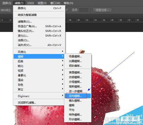 photoshop径向模糊滤镜的使用方法图解6