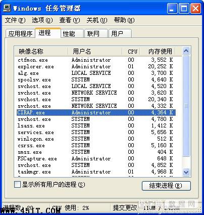 天逸F31机型遥控器无法使用的解决办法4